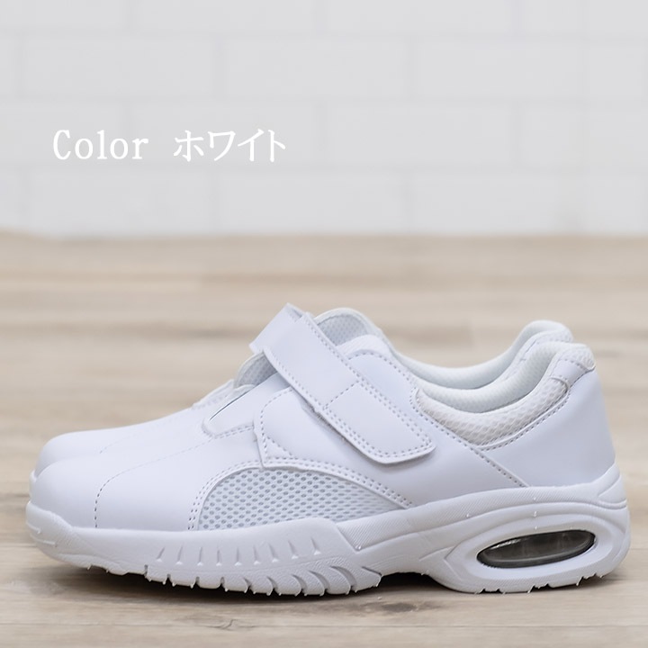 ナースサンダル マリアンヌ v1v1 履きやすい ナース エステ 受付 事務 サンダル 疲れにくい 履きやすいサンダル ナーズシューズ白