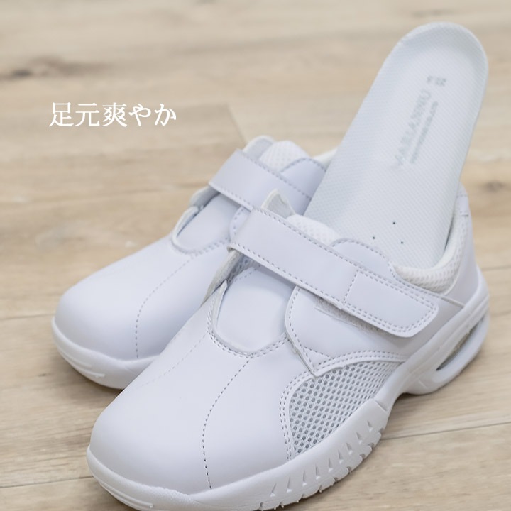 ナースサンダル マリアンヌ v1v1 履きやすい ナース エステ 受付 事務 サンダル 疲れにくい 履きやすいサンダル ナーズシューズ白