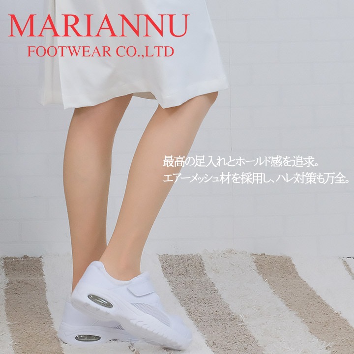 ナースサンダル マリアンヌ v1v1 履きやすい ナース エステ 受付 事務 サンダル 疲れにくい 履きやすいサンダル ナーズシューズ白