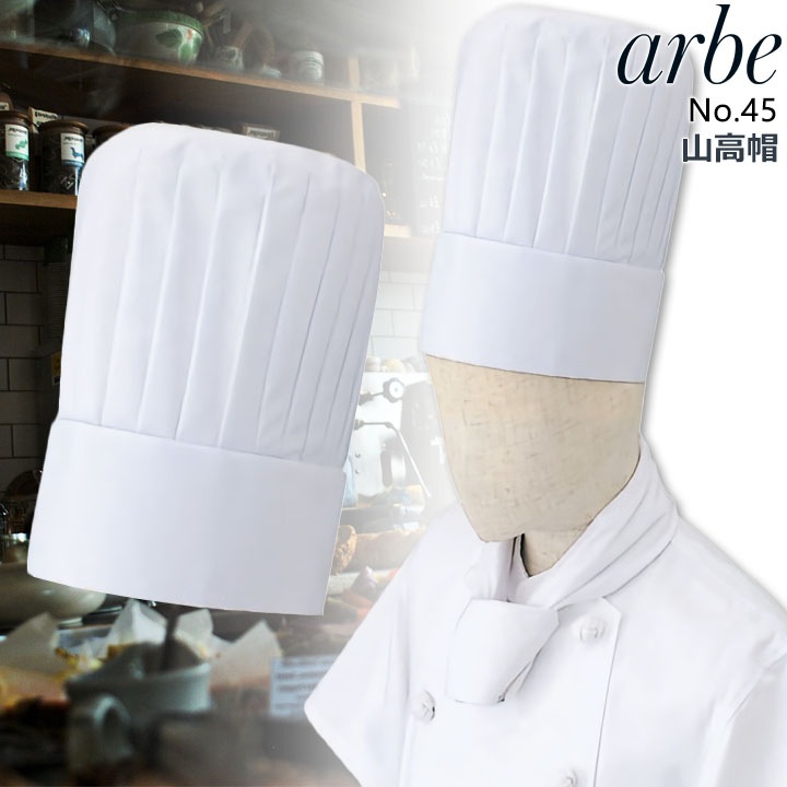 【帽子付】八重山商工　公式戦用ユニフォーム 帽子付】八重山商工 公式戦用ユニフォーム 八重山商工 公式戦