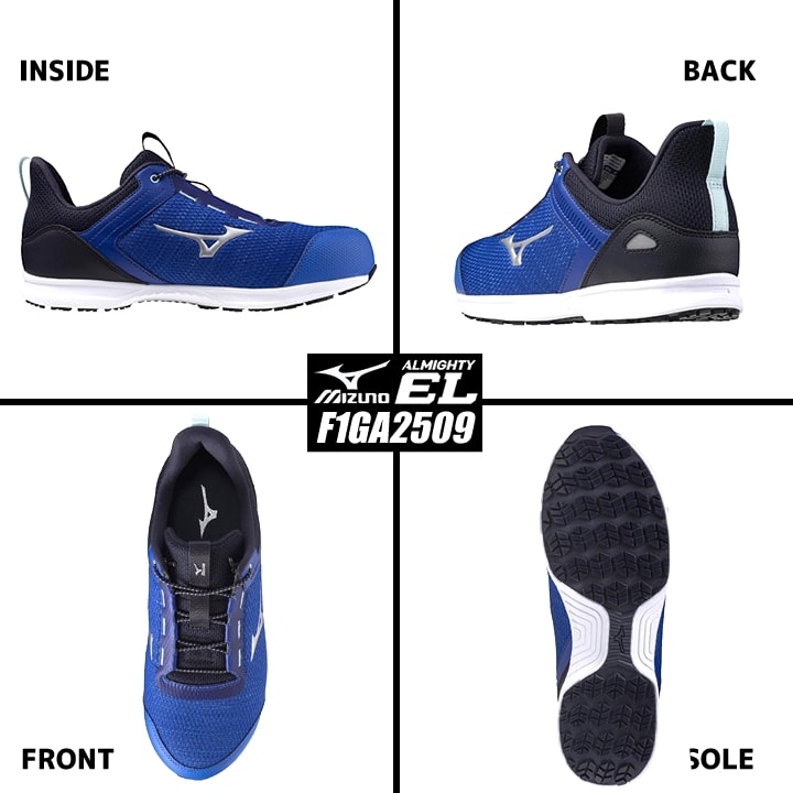 即日発送】安全靴 ミズノ MIZUNO ローカット F1GA2509 オールマイティ