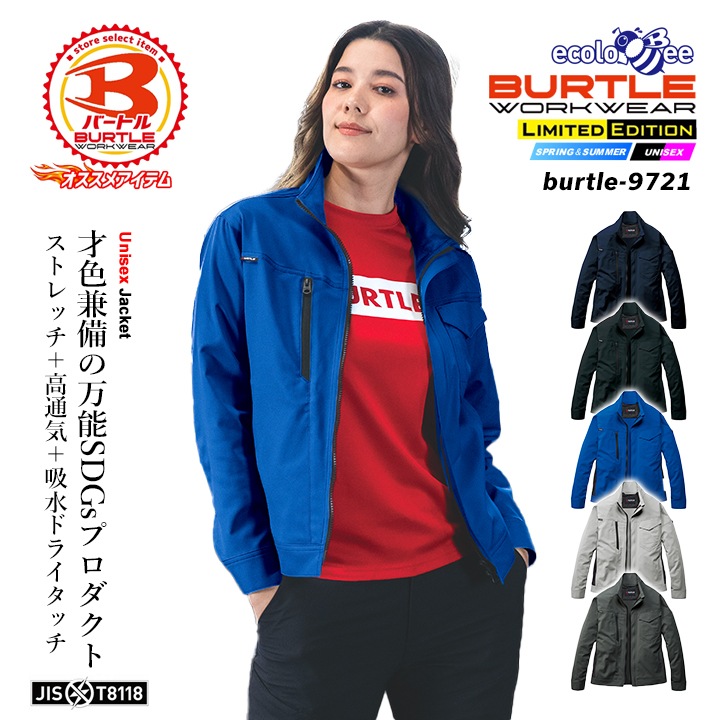 ella eLLa ブルゾン Women's Ella Element Shield Thermal Jacket – Sunice