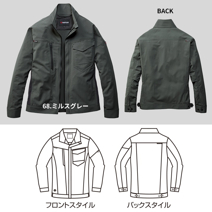 バートル 2026 作業服 ストレッチ ジャケット 9721 ECO素材 帯電防止