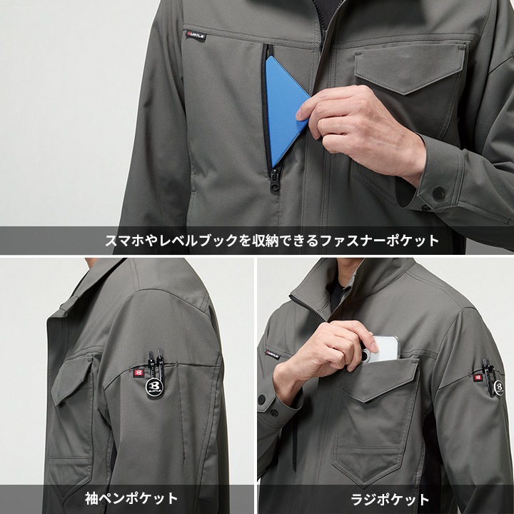 バートル 2026 作業服 ストレッチ ジャケット 9721 ECO素材 帯電防止