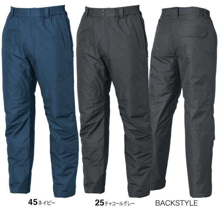 TSデザイン 作業服 防水防寒パンツ 8122 ライトウォームパンツ 軽量 撥水 保温 ズボン 釣り 防寒服 防寒着 作業服 作業着 カラーラボシリーズ