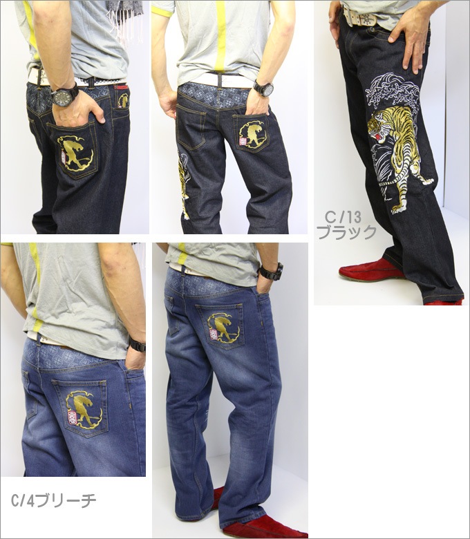 寅壱 デニムパンツ 9273-740 和柄 ジーンズ 刺繍入り メンズ ジーパン