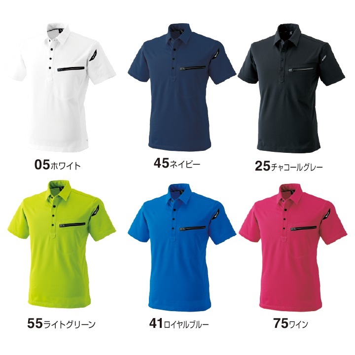 半袖ポロシャツ ワークニットショートポロシャツ TSデザイン 81355 ストレッチ レディース メンズ ユニセックス ポロシャツ メンズ 日本製 制電 藤和 TS-DESIGN
