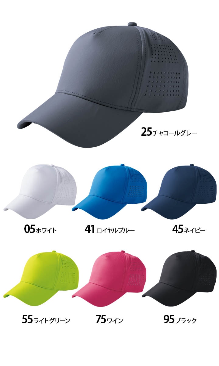 TSデザイン メッシュキャップ 帽子 84923 スポーツ イベント