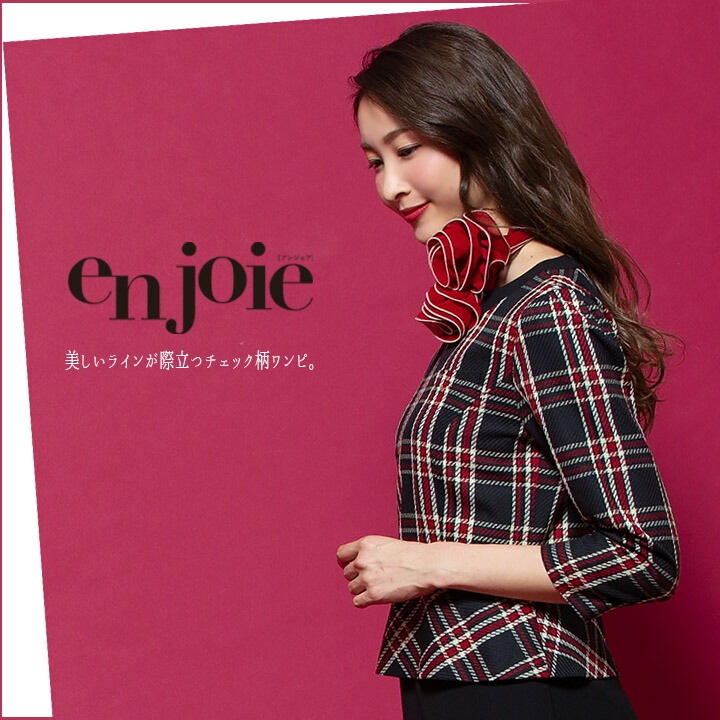ワンピース 事務服 アンジョア enjoie 61790 半袖 透け防止 女性