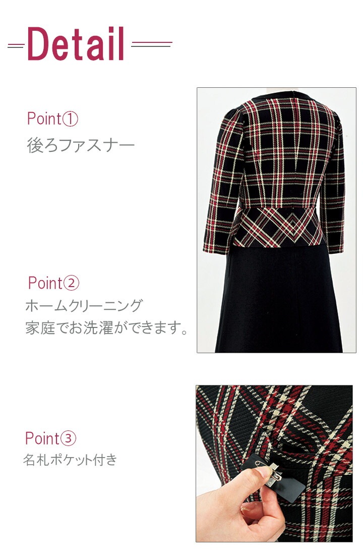 ワンピース 事務服 アンジョア enjoie 61790 半袖 透け防止 女性用 レディース 受付 エステ服 制服 オフィスウェア 5号～15号