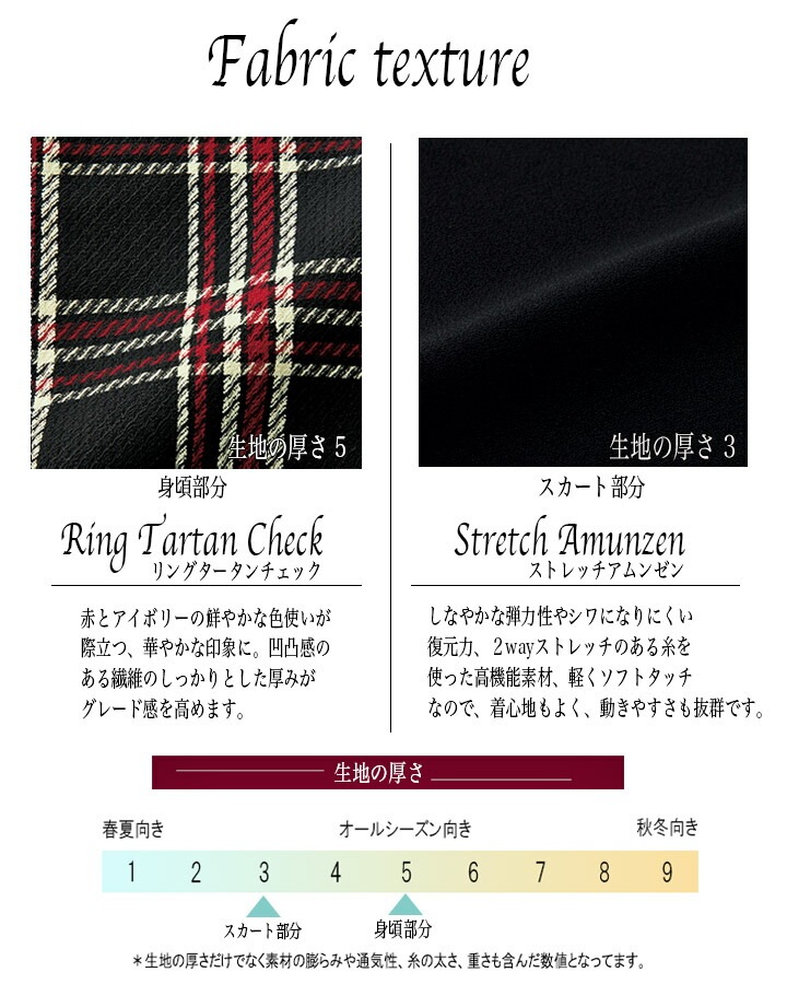 ワンピース 事務服 アンジョア enjoie 61790 半袖 透け防止 女性用 レディース 受付 エステ服 制服 オフィスウェア 5号～15号