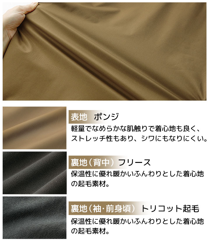 防寒着 パンツ 防水性 57370 クロダルマ ズボン 秋冬 軽量 保温 起毛 ストレッチ 耐水性 透湿性 防寒服 防寒着 作業着 作業服