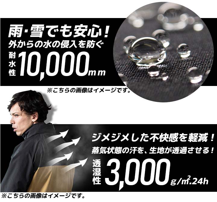防寒着 パンツ 防水性 57370 クロダルマ ズボン 秋冬 軽量 保温 起毛 ストレッチ 耐水性 透湿性 防寒服 防寒着 作業着 作業服