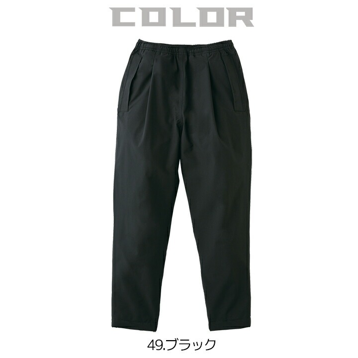 防寒着 パンツ 防水性 57370 クロダルマ ズボン 秋冬 軽量 保温 起毛 ストレッチ 耐水性 透湿性 防寒服 防寒着 作業着 作業服