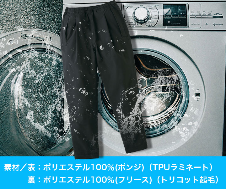防寒着 パンツ 防水性 57370 クロダルマ ズボン 秋冬 軽量 保温 起毛 ストレッチ 耐水性 透湿性 防寒服 防寒着 作業着 作業服