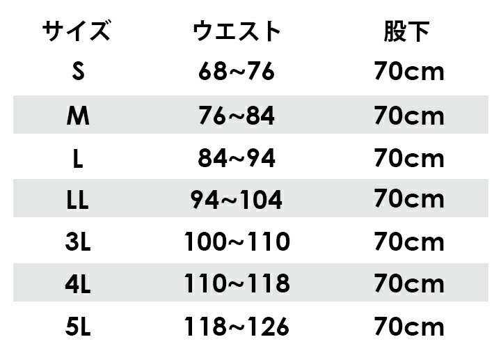 防寒着 パンツ 防水性 57370 クロダルマ ズボン 秋冬 軽量 保温 起毛 ストレッチ 耐水性 透湿性 防寒服 防寒着 作業着 作業服
