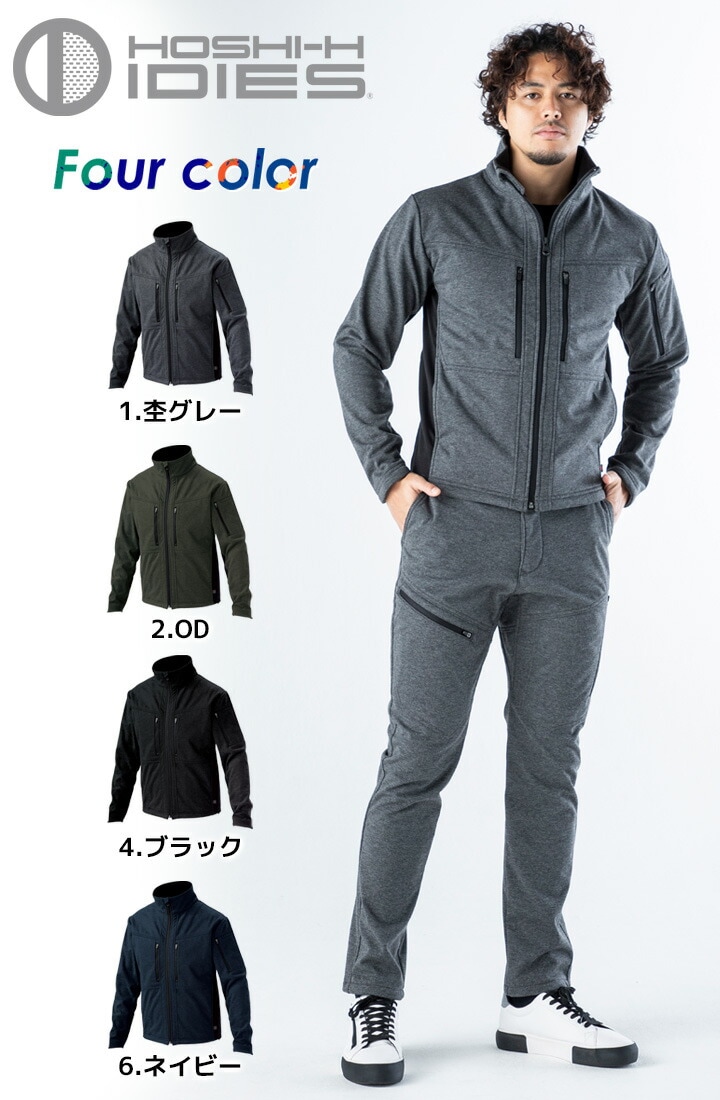 作業服 ジャケット 防寒 中厚手 ストレッチ フルハーネス対応 防風