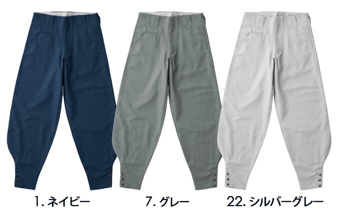 SOWA 桑和 62029 ノータック細身超超ロング八分 ニッカ ズボン 鳶服