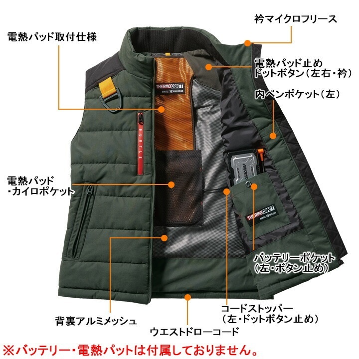 【即日発送】バートル 5040 防寒着 サーモクラフト 装着可能 防寒ジャケット 電熱 保温 ヒートジャケット 撥水 防風 耐水圧 男女兼用 秋冬 防寒服 作業着 作業服 ブルゾン BURTLE