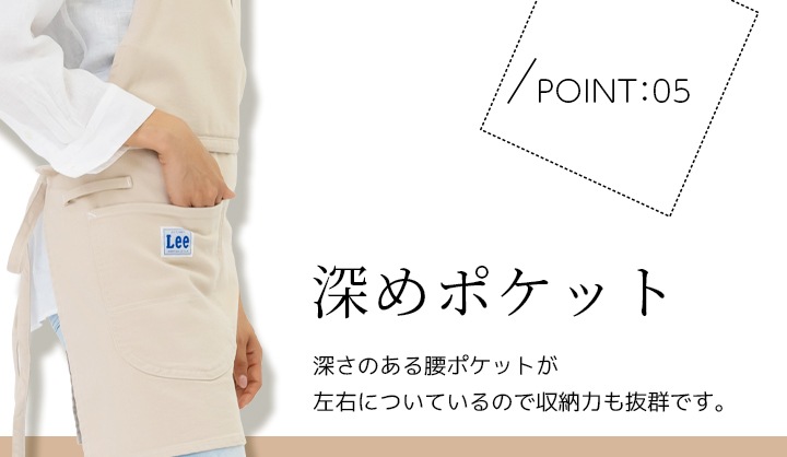 【即日発送】Lee 胸当てプロン 前掛け 胸付き カフェ デニム ヒッコリー 2WAY LCK79006 男女兼用 飲食店 ユニフォーム レストラン 制服 保育園