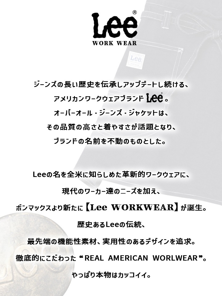 【即日発送】Lee 胸当てプロン 前掛け 胸付き カフェ デニム ヒッコリー 2WAY LCK79006 男女兼用 飲食店 ユニフォーム レストラン 制服 保育園