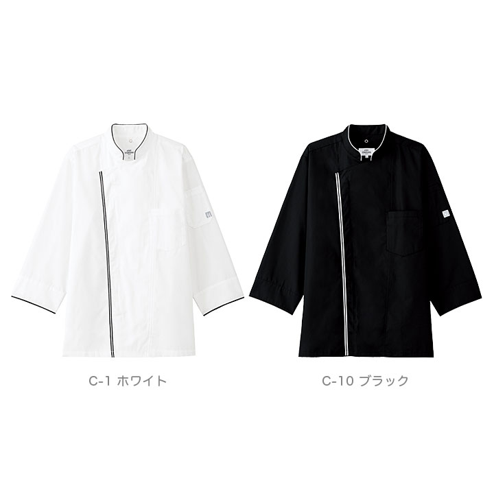 PEEL&LIFT　コックシャツ コックシャツ 七分袖 男女兼用 レディース メンズ AS-8702 制菌