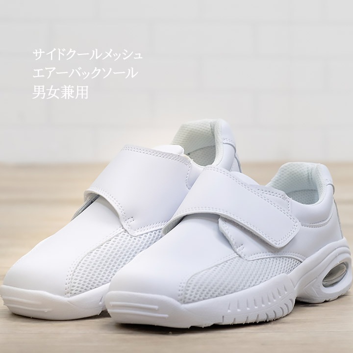 ナースシューズ マリアンヌ v2v2 ナースシューズ 履やすい ナース エステ 受付 事務 サンダル 疲れにくい 履きやすいサンダル ナーズシューズ白