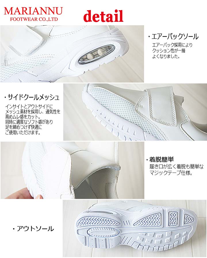 ナースシューズ マリアンヌ v2v2 ナースシューズ 履やすい ナース エステ 受付 事務 サンダル 疲れにくい 履きやすいサンダル ナーズシューズ白