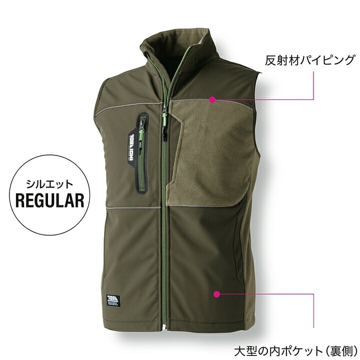 寅壱 防寒ベスト 7940-602 作業服 作業着 秋冬 防風性 保温性 ミリタリー 防寒着 防寒服