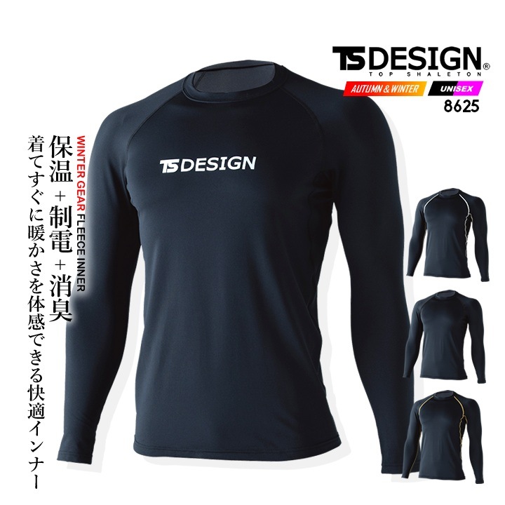 新品 ★ MARK&LONA インナーシャツ フリース 保温 マーク&ロナ MARK&LONA フリース 保温 インナー マーク&ロナ