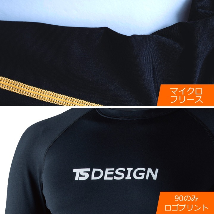 【Mサイズ】LTT TL HALF COAT BLK 機能性素材 防寒 美中古品 防寒ジャケット -60℃対応 HUMA 3D ストレッチ 防寒コート タルテックス