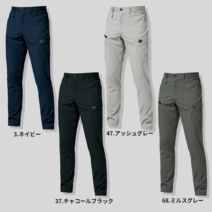 バートル 2026 作業服 カーゴパンツ 9722 ECO素材 帯電防止 高通気