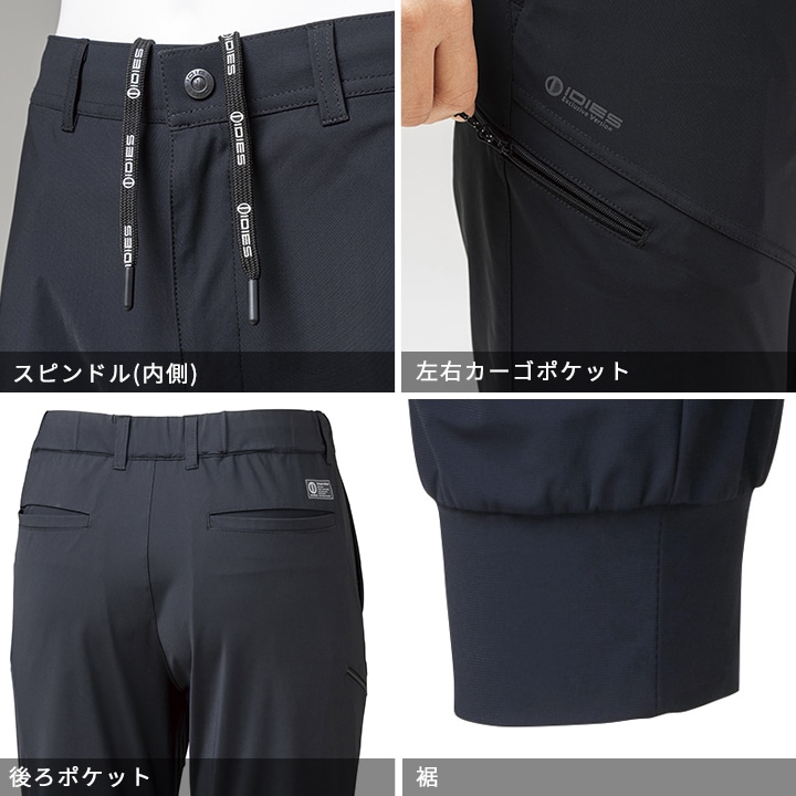 【こももページ】ALPHA &JOURNAL STANDRDパンツ 即日発送】ジョガーカーゴパンツ 冷感 ひんやり 作業ズボン 282a 接触