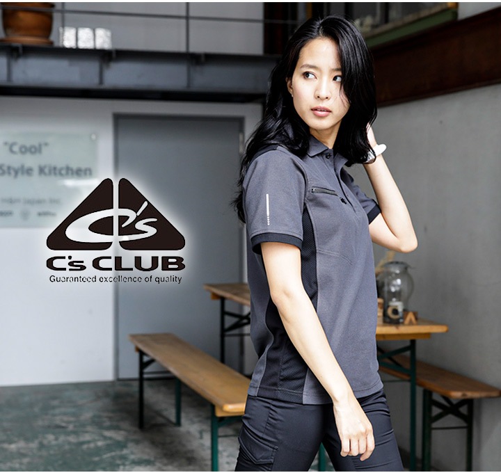 【即日発送】半袖ポロシャツ 防汚 反射プリント 高視認 1711 リフレクション C's CLUB 作業服 作業着 中国産業【メール便送料無料】