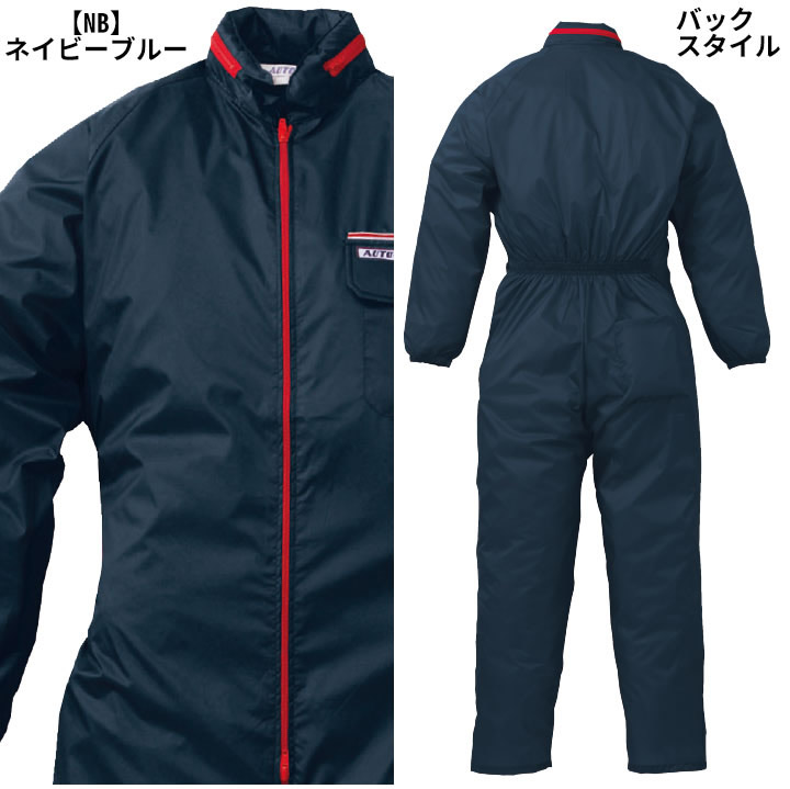 つなぎ服 1 1900 Auto Bi 長袖 撥水加工 後ろウエスト総ゴム フード付き ツナギ 山田辰 作業服 作業着 オールシーズン 4l 作業服のだるま商店 本店