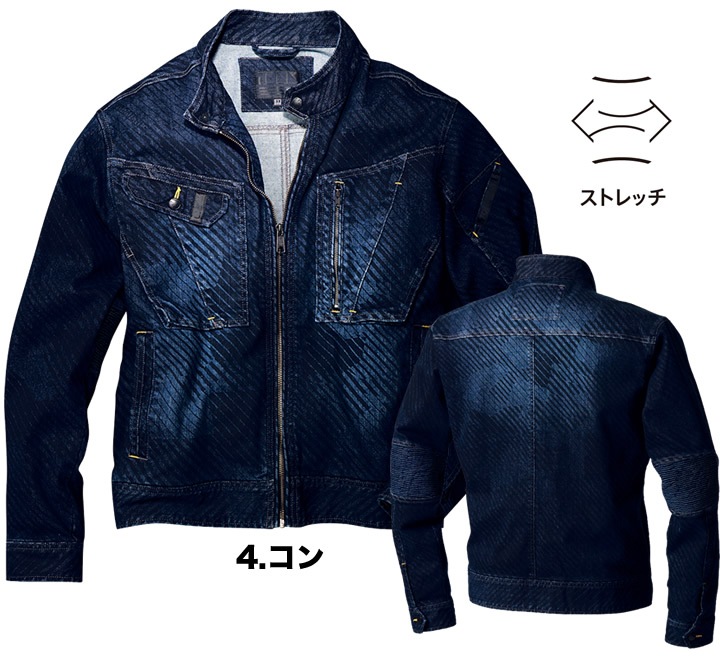 寅壱 デニム 蛇腹 ライダースジャケット ストライプカモ 8980-554