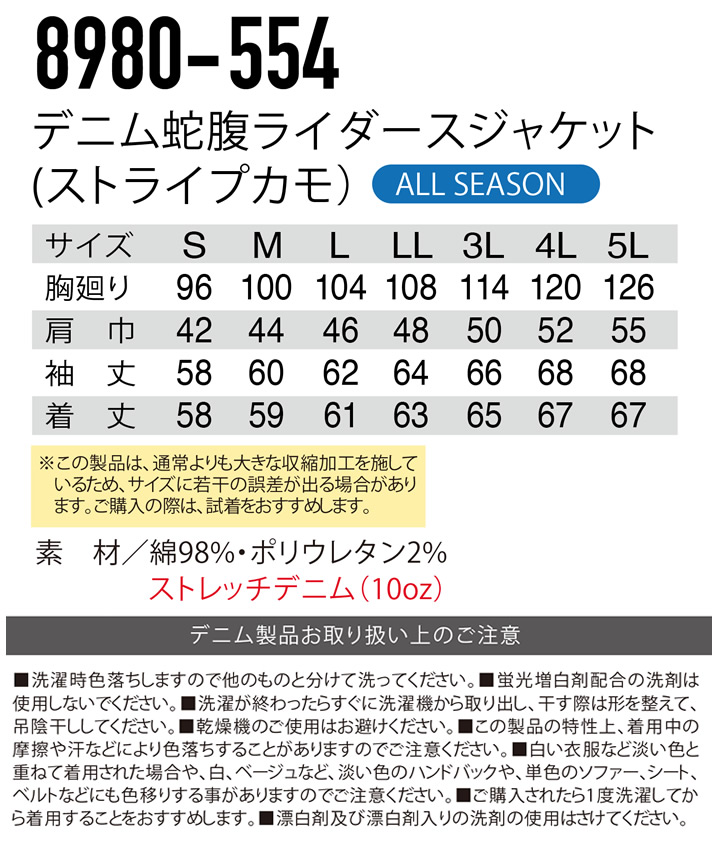 16.1031レーヨン蛇腹2.5mm)80色 3031メタリック蛇腹2色計82色 15.1031レーヨン蛇腹コード(2.5mm)80色メタリック蛇腹2色計82色