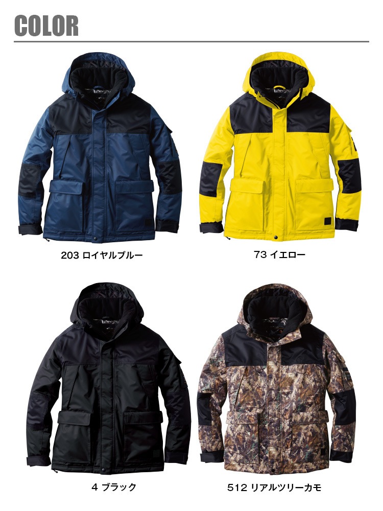 防水防寒ブルゾン 7114-00 SOWA 発熱 消臭 撥水 抗菌 防寒服 防寒着 作業服 作業着