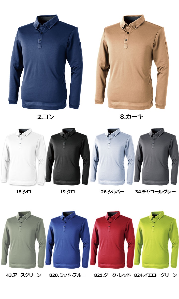 【完売品】エレクトリック クラブハウス 長袖 ポロ 完売品】エレクトリック クラブハウス 長袖 ポロ 完売品