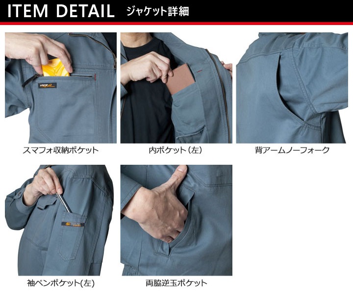 バートル 上下セット ジャンパー ワンタックパンツ 秋冬 1311 1313 長袖ジャケット ブルゾン 作業着 作業服 綿100% BURTLE