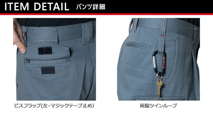 バートル 上下セット ジャンパー ワンタックパンツ 秋冬 1311 1313 長袖ジャケット ブルゾン 作業着 作業服 綿100% BURTLE