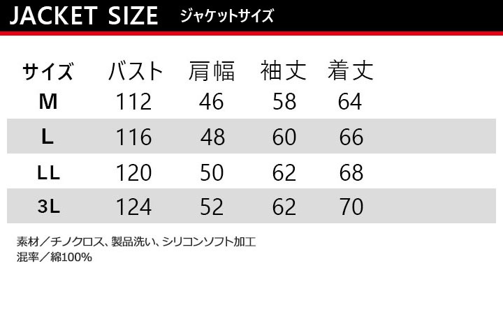 バートル 上下セット ジャンパー ワンタックパンツ 秋冬 1311 1313 長袖ジャケット ブルゾン 作業着 作業服 綿100% BURTLE
