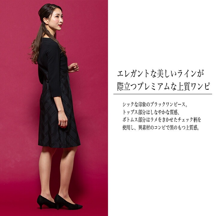 ワンピース 事務服 アンジョア enjoie 61840 受付 エステ服 制服 オフィスウェア