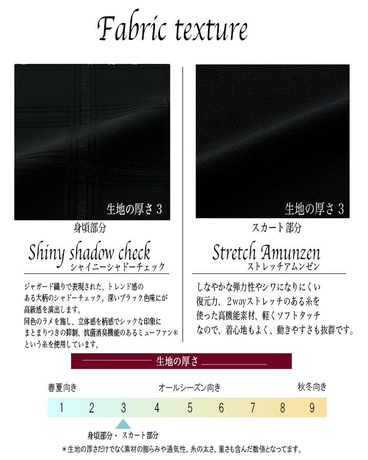 ワンピース 事務服 アンジョア enjoie 61840 受付 エステ服 制服 オフィスウェア