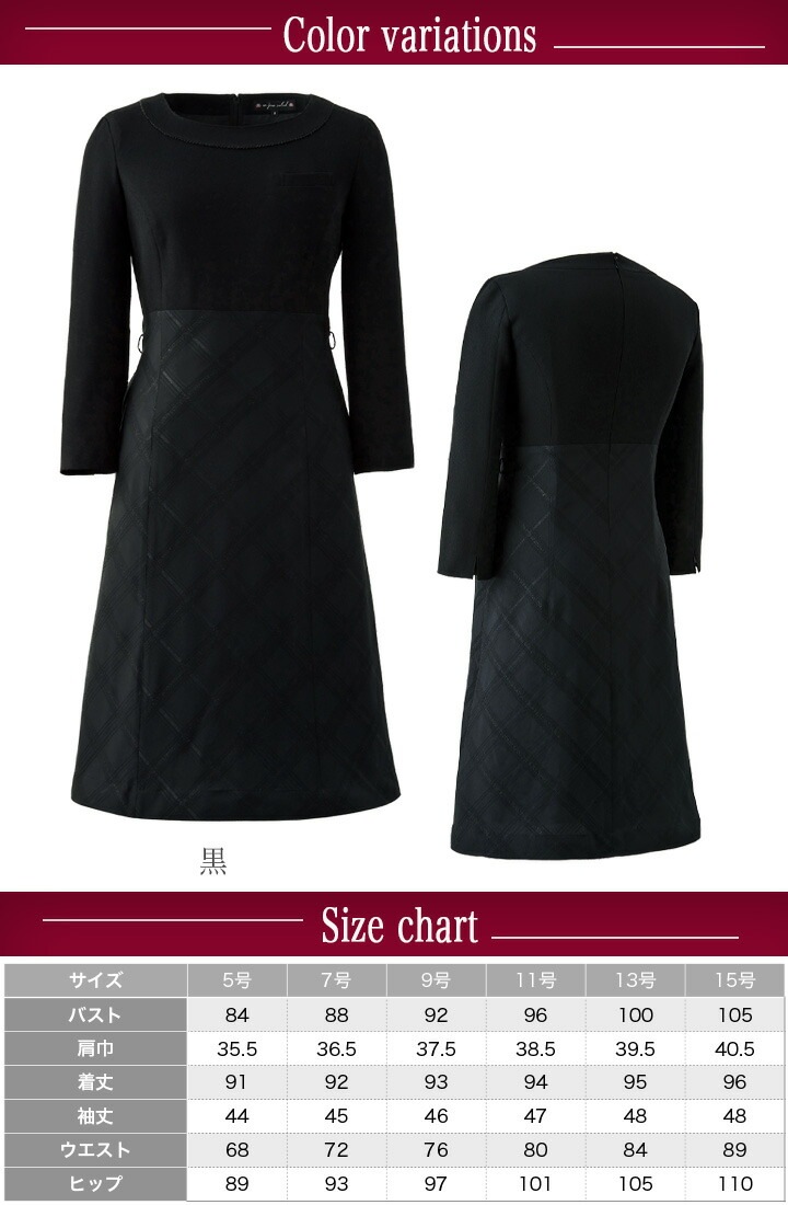 新品】アンジョア ワンピース 11号 新品タグ付き】アンジョア 事務服