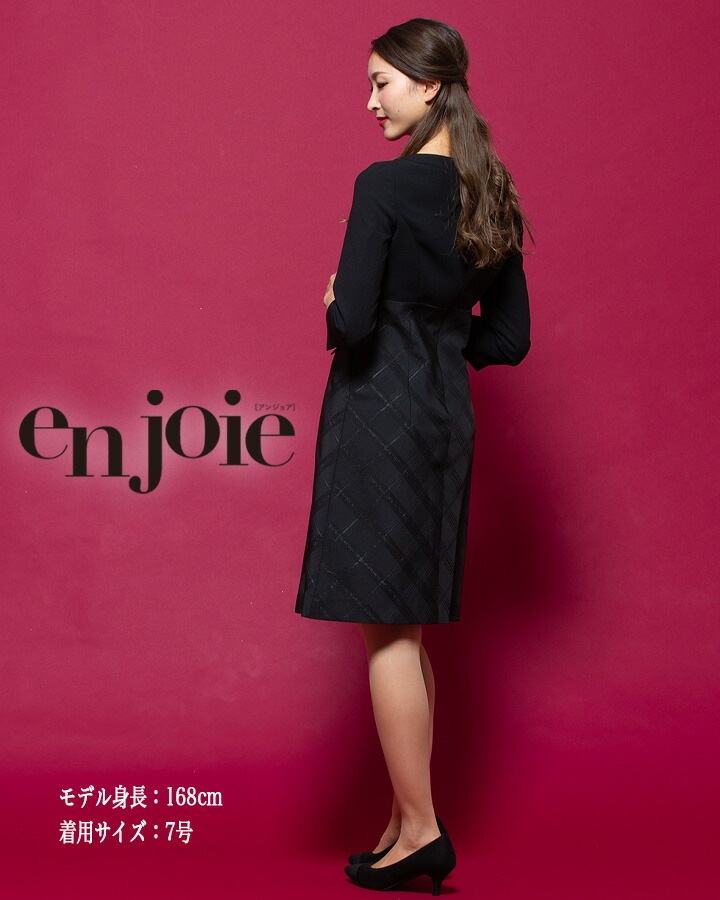 ワンピース 事務服 アンジョア enjoie 61840 受付 エステ服 制服 オフィスウェア