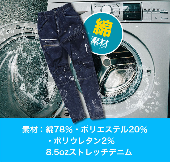 グランシスコ デニム パンツ リラックス テーパードパンツ GC