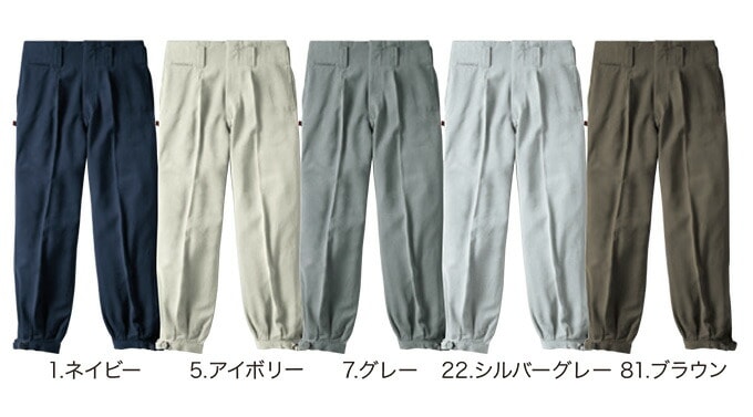 SOWA 桑和 63010 ワンタックニッカ ズボン 鳶服 春夏素材 作業服 作業着 63010シリーズ