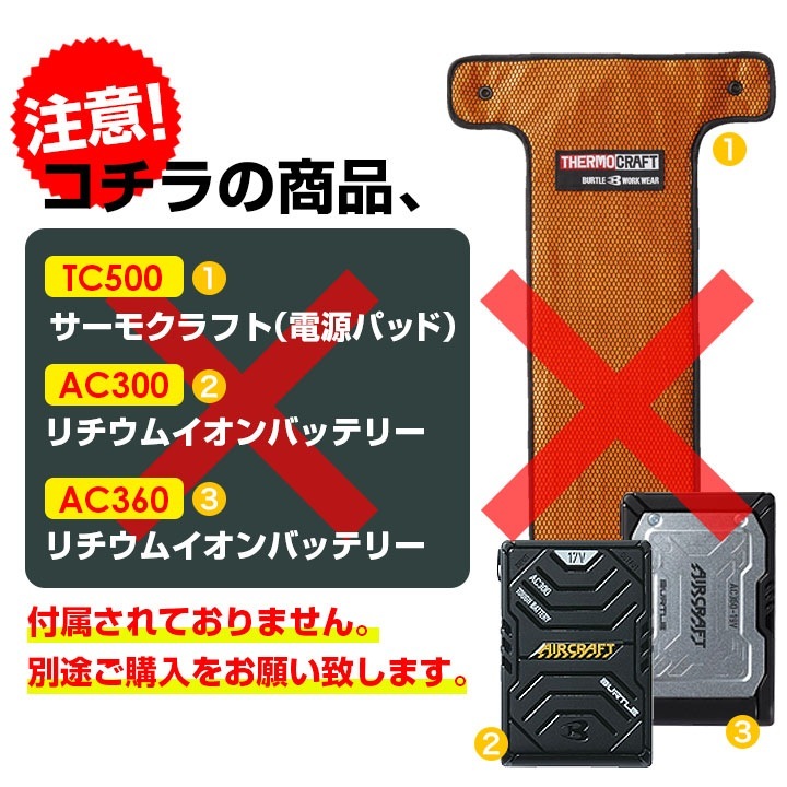 即日発送】バートル 防寒ベスト 5044 サーモクラフト対応 保温 ヒート