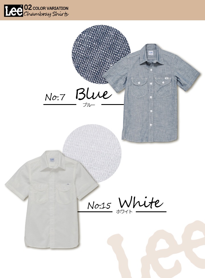 【即日発送】Lee レディースシャツ 半袖シャツ ストレッチシャンブレー LCS43005 女性用 飲食店 ユニフォーム 制服 カフェ 作業服